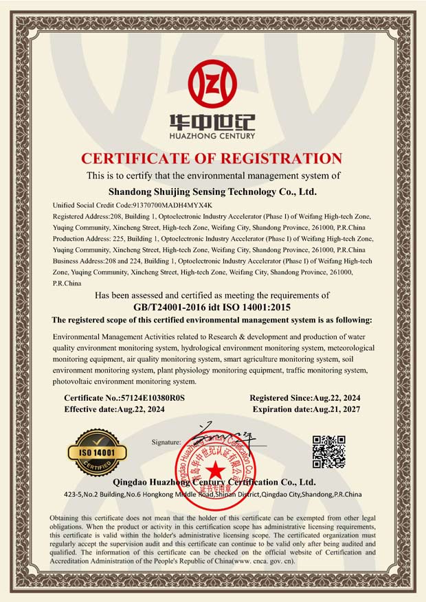 山東水鏡QES認(rèn)證證書(shū)24-08_page-0004.jpg