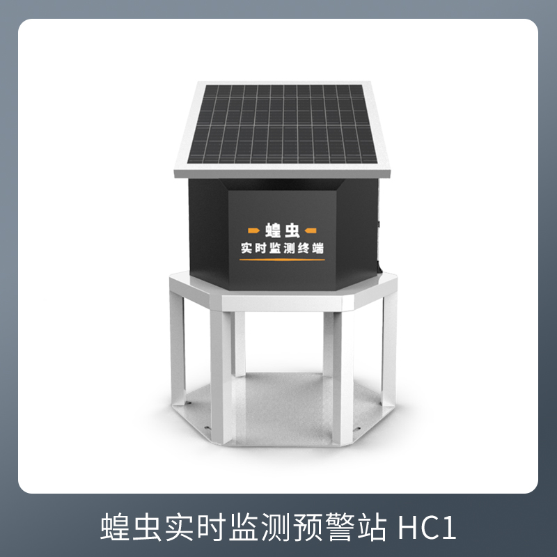 蝗蟲(chóng)在線監(jiān)測(cè)站
