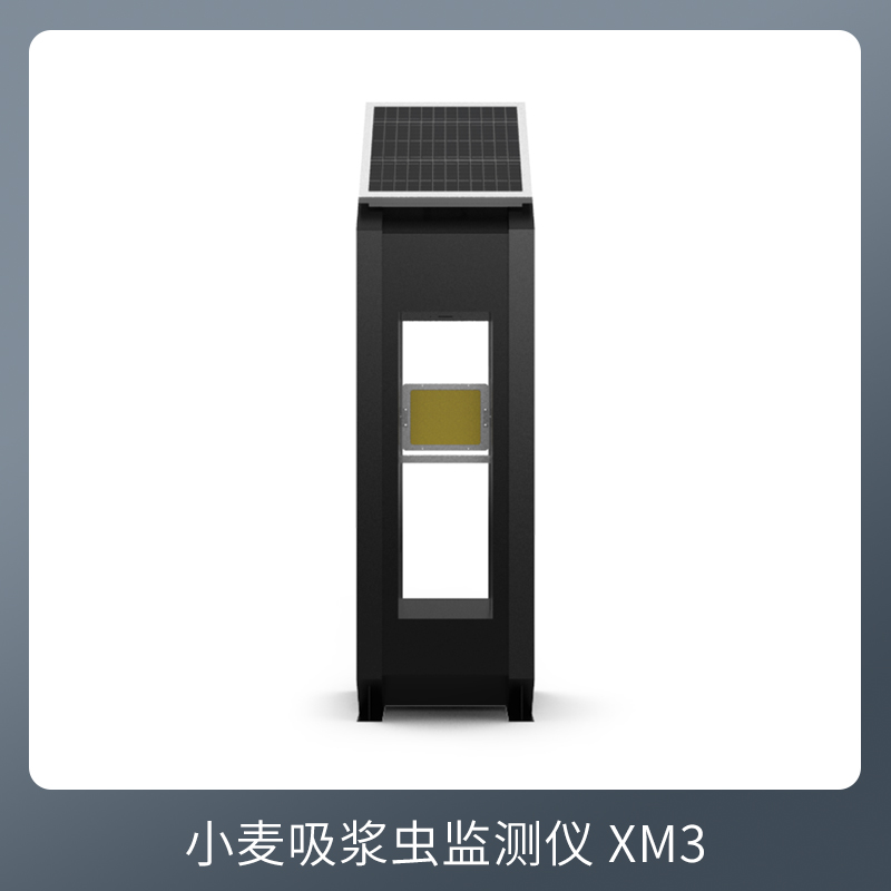 小麥吸漿蟲監(jiān)測(cè)儀