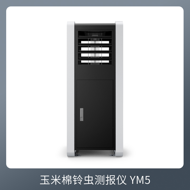 玉米棉鈴蟲測(cè)報(bào)儀