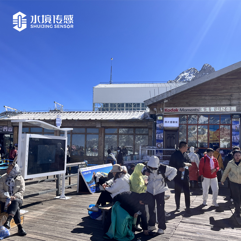 負(fù)氧離子監(jiān)測(cè)站