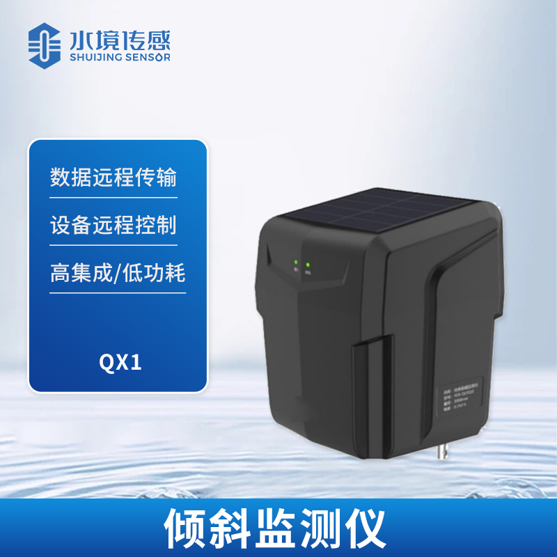 一文讀懂！傾斜監(jiān)測儀在橋梁健康監(jiān)測中的關(guān)鍵作用