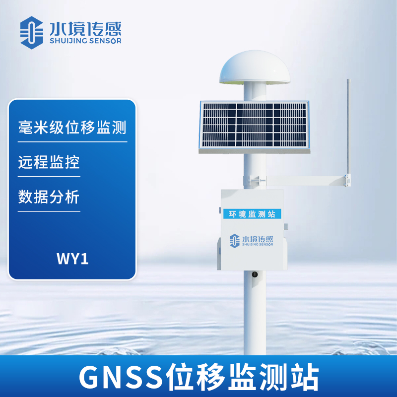 扼流圈 GNSS 監(jiān)測(cè)站：為衛(wèi)星信號(hào)打造 “純凈盾牌”