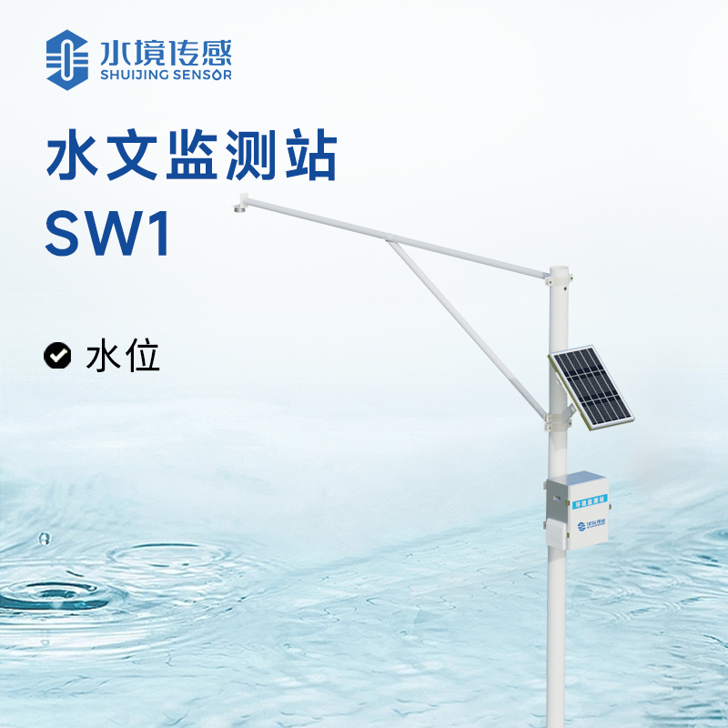 河道水位監(jiān)測(cè)站：守護(hù)江河安瀾的 “千里眼”